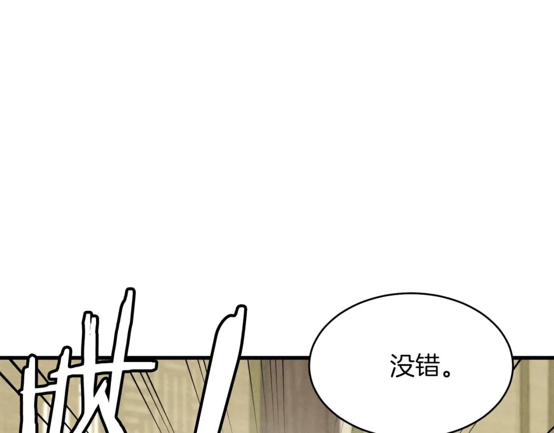 第87话 同好会40