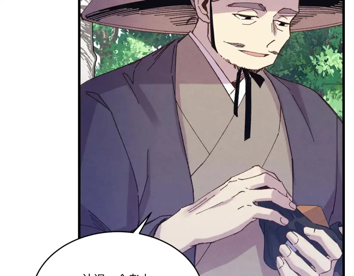 第155话 启航56