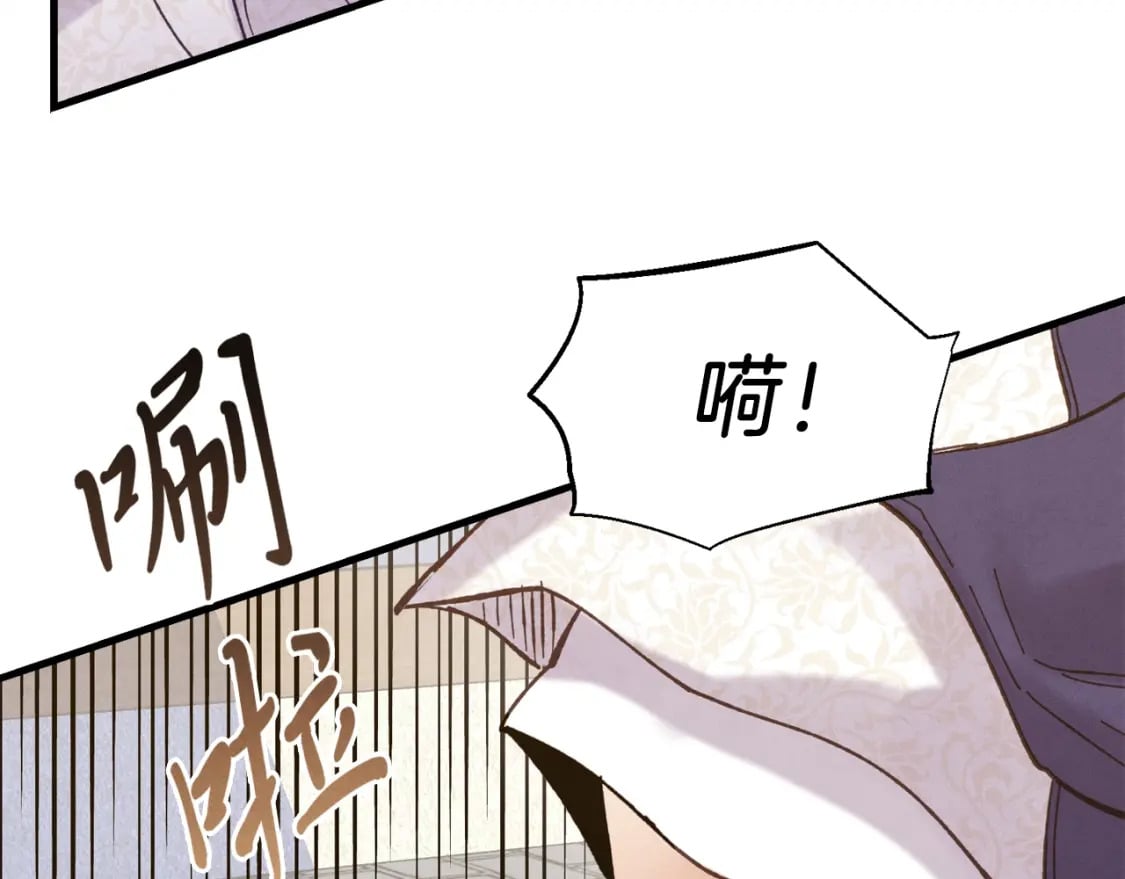 第113话 剑尊元主179