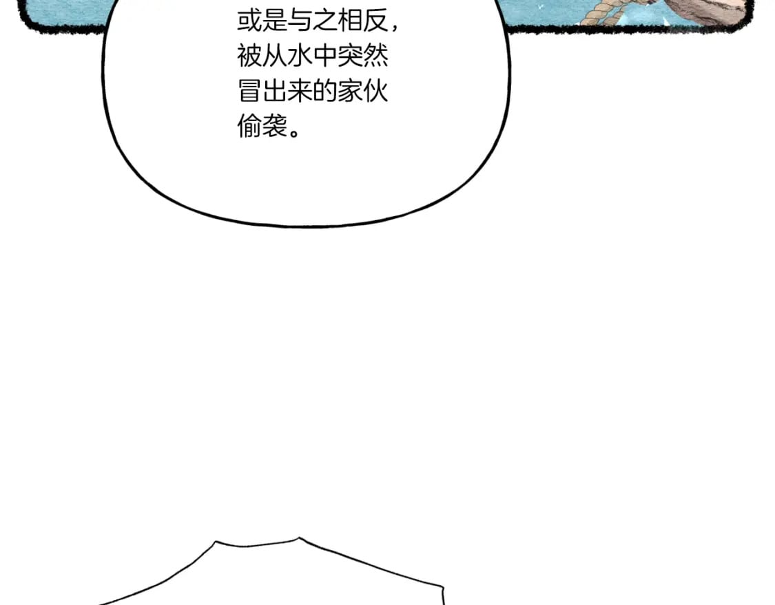 第92话 云香亭23
