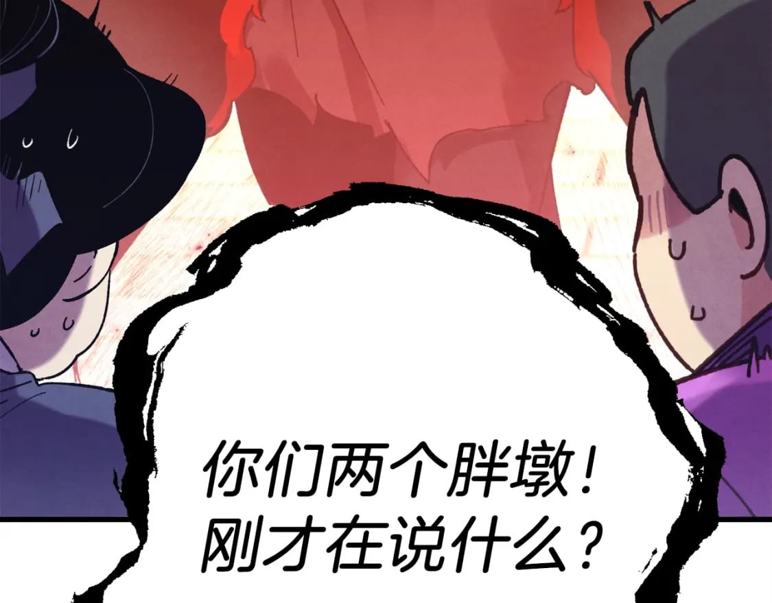 第121话 正赛开始177
