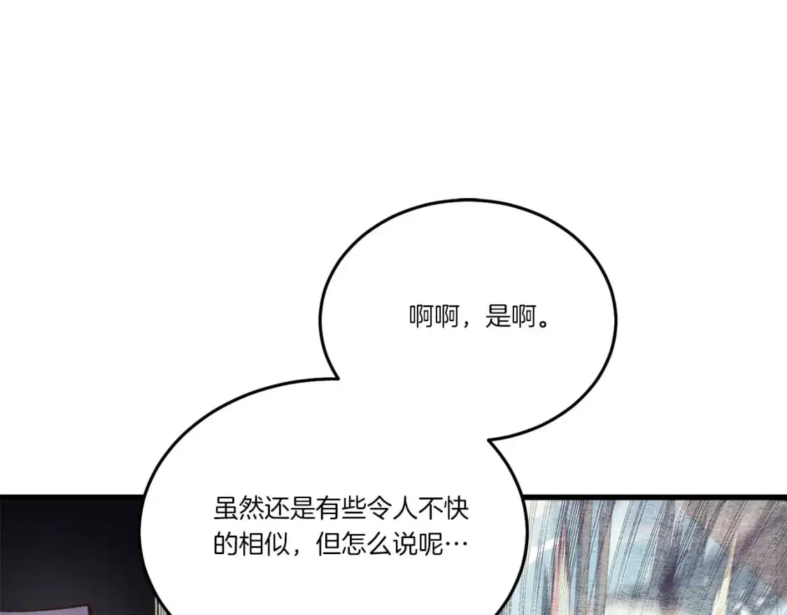 第144话 布谷鸟102
