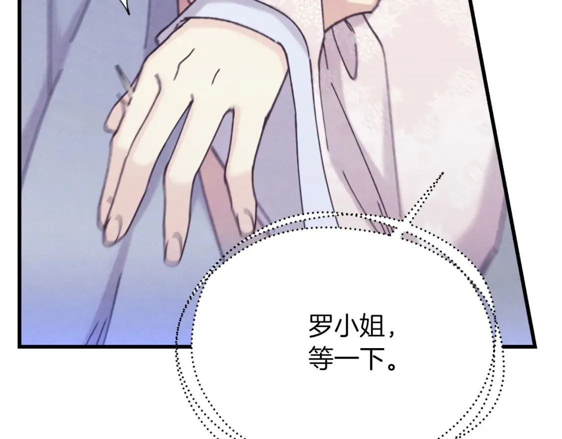 第174话 不速之客134