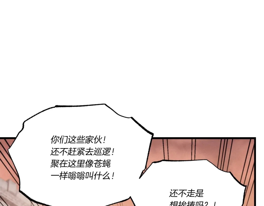 第62话 雷神128