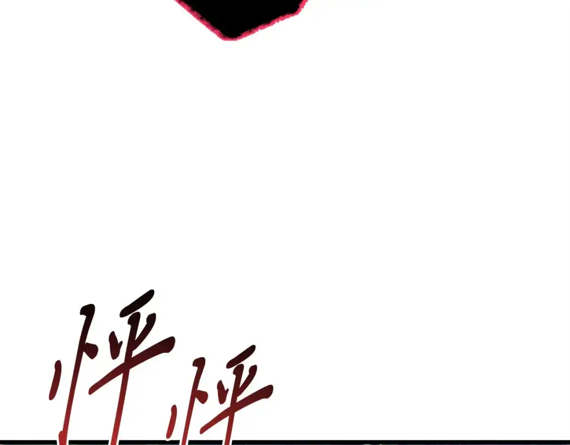 第163话 行走的闹钟193