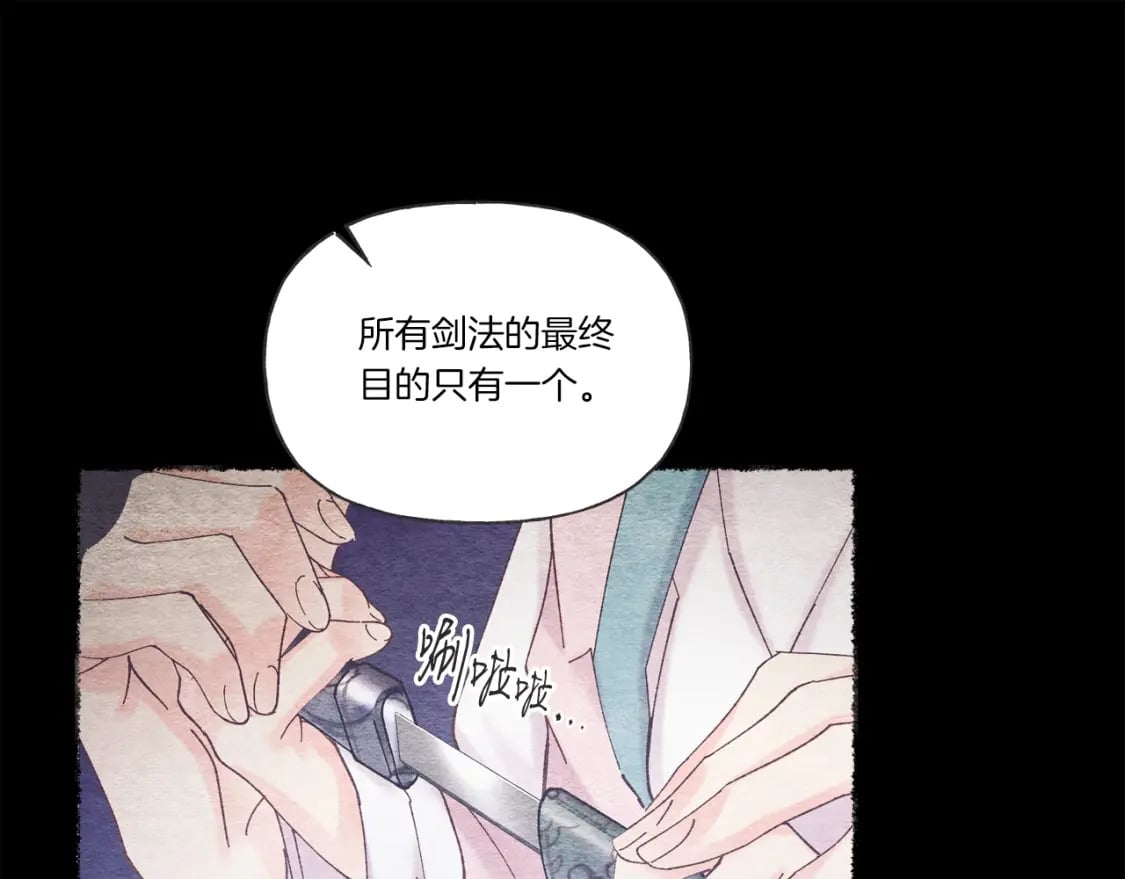 第135话 我不会躲开131