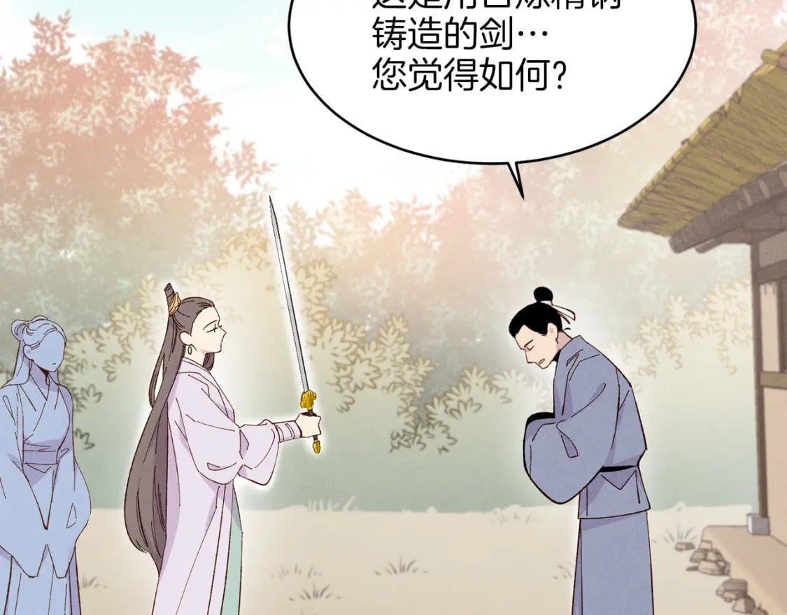 第13话 黑心师父31