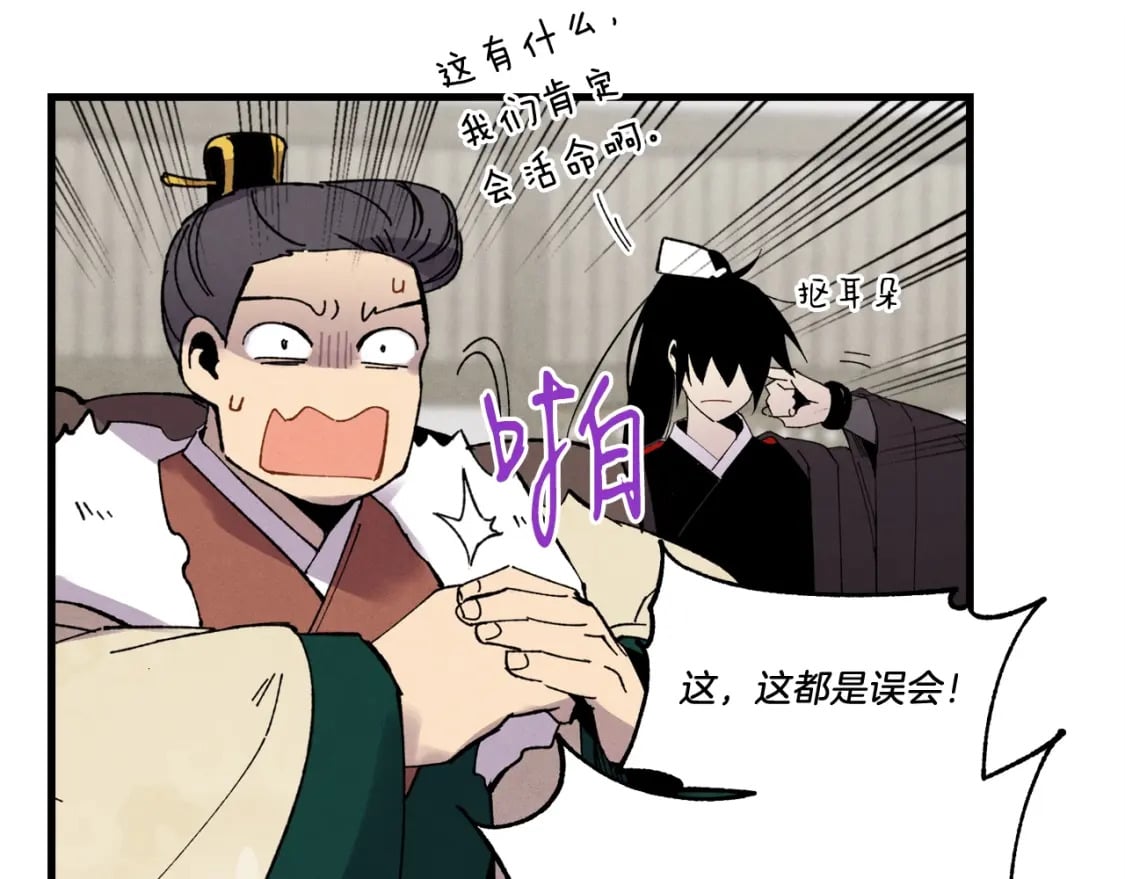 第65话 焰刀151