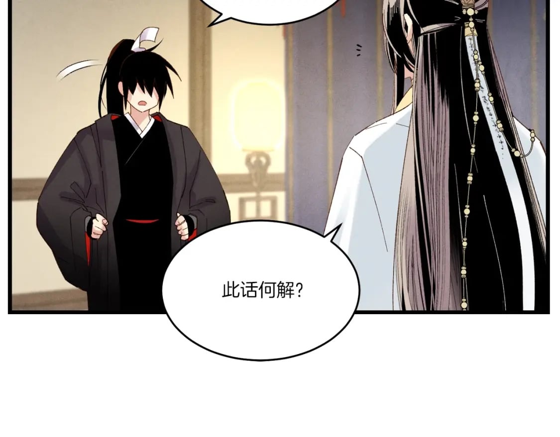 第79话 首席宿舍17