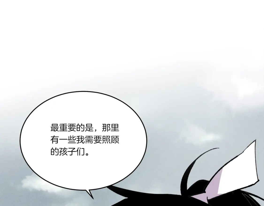 第68话 顺风堂4