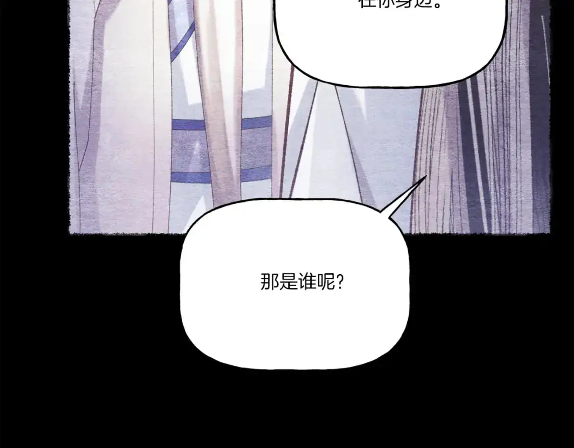第152话 绝招61
