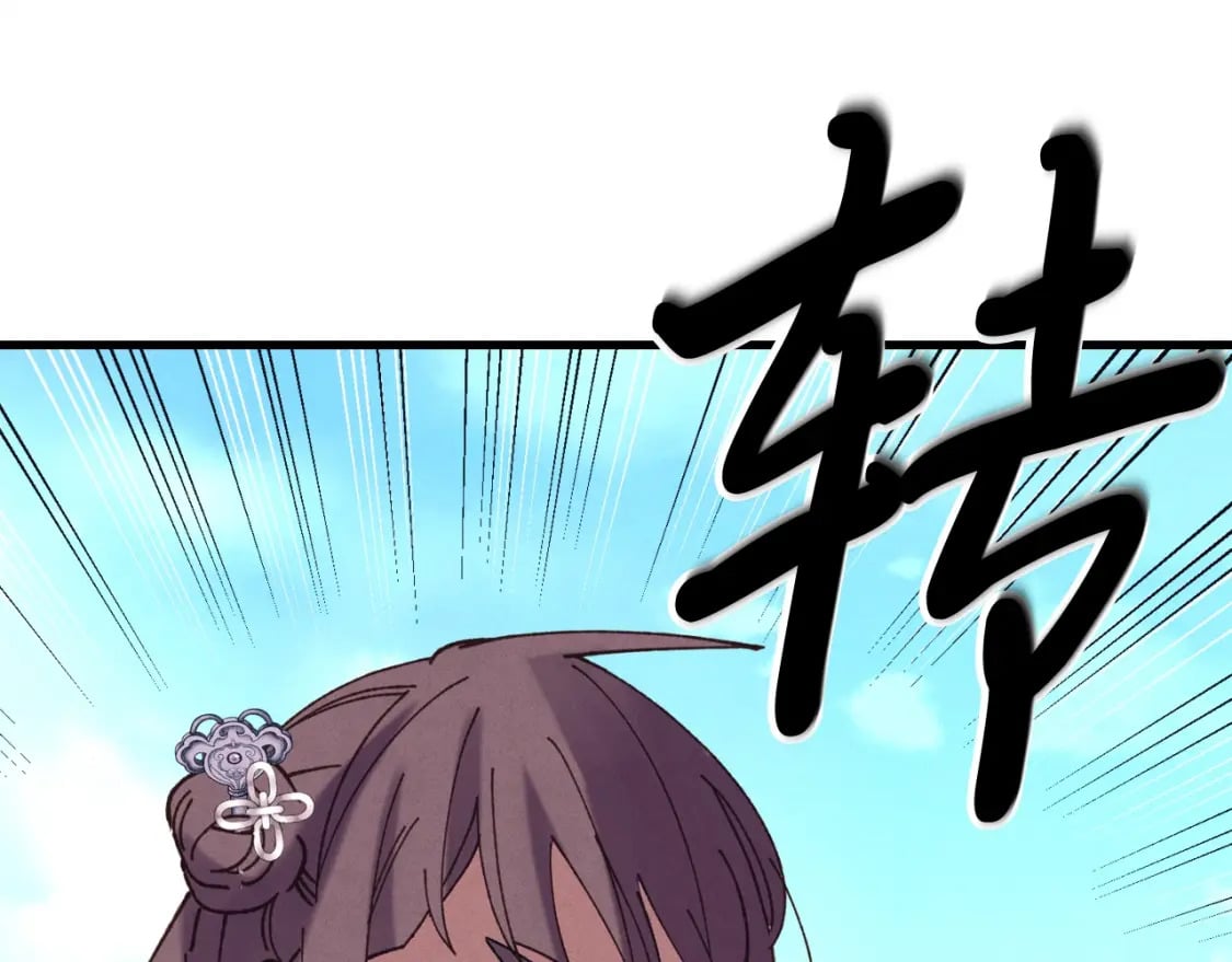 第119话 比武开始203