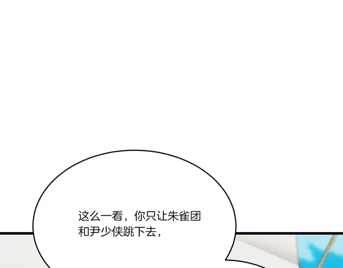 第159话 买命钱61
