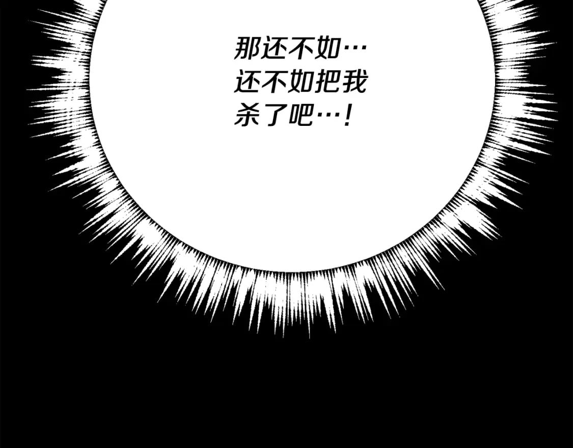 第72话 来自地狱的殴打16