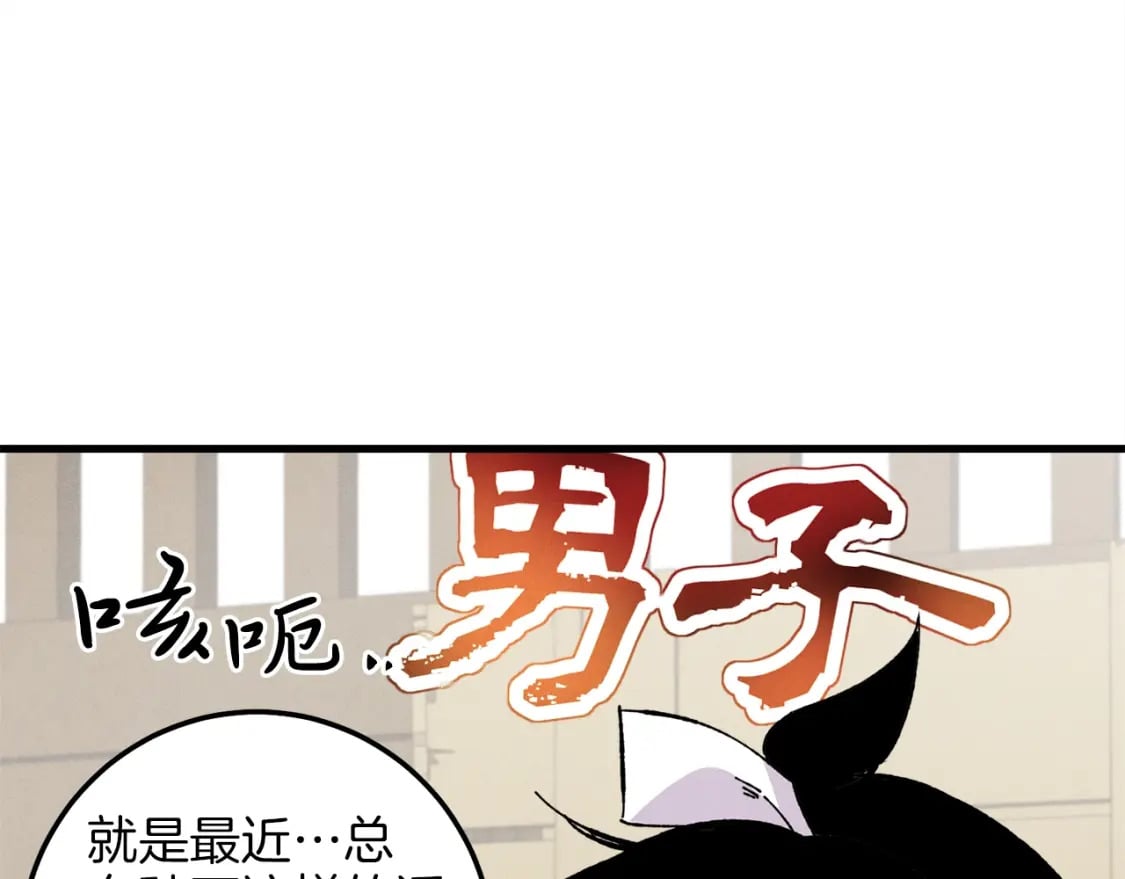 第20话 雷雨夜152