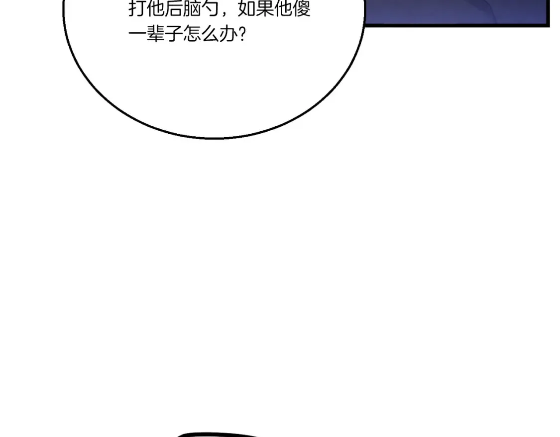 第171话 无差别攻击61