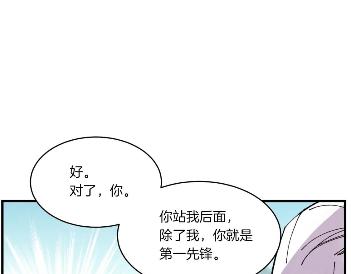 第51话 上门讨债129