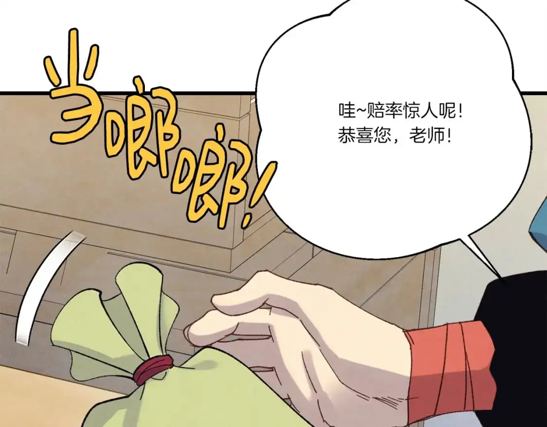 第七季最终话 三圣大战胜利者72