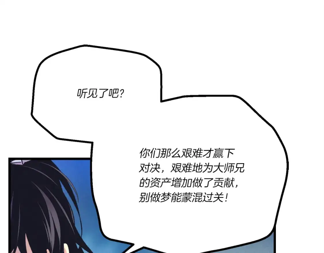 第154话 集训37