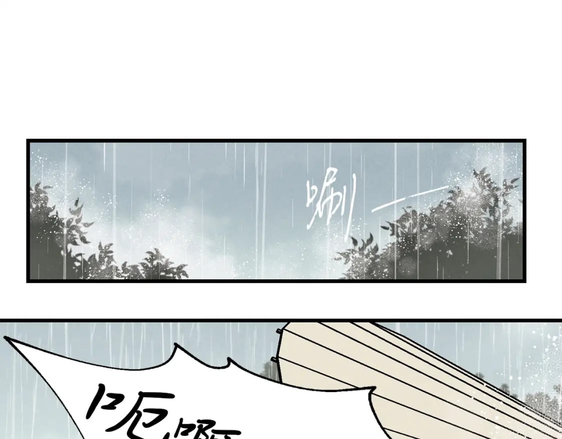 第8话 打松果138