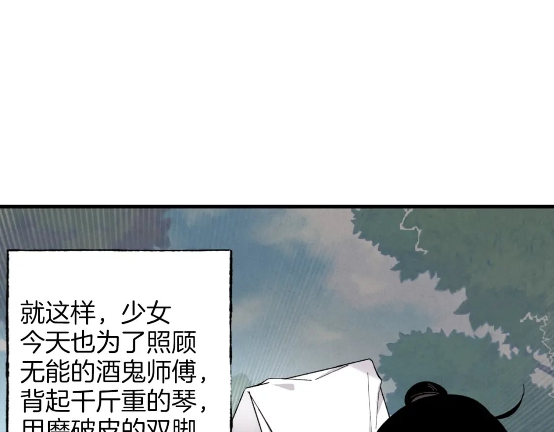第25话 老父亲的嫉妒89