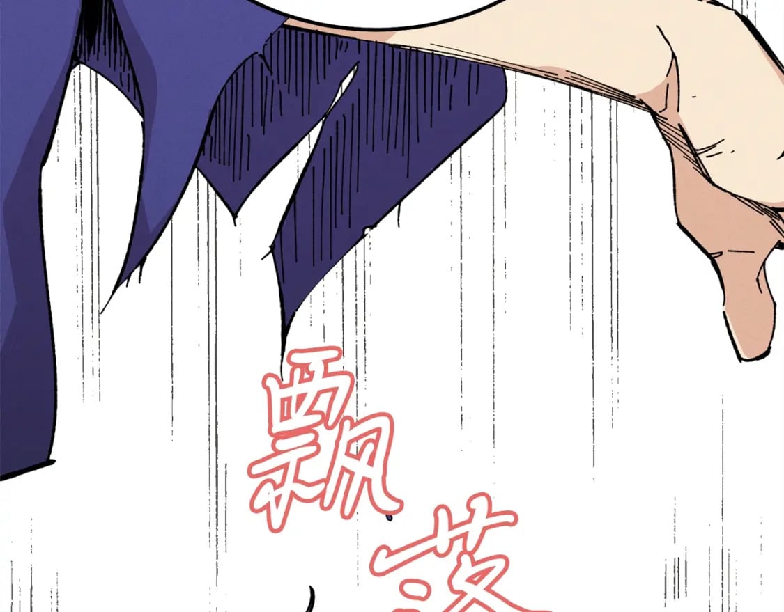 第7话 雷琴133