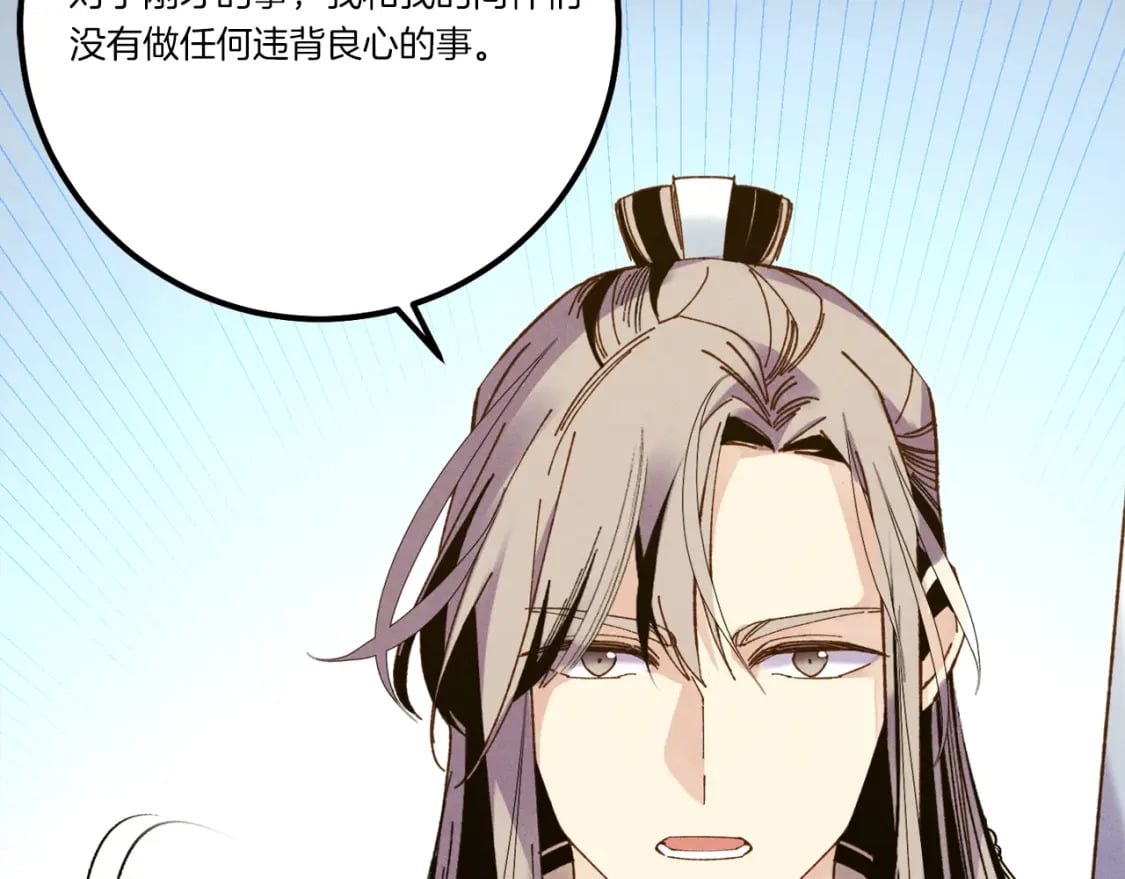 第114话 证明97