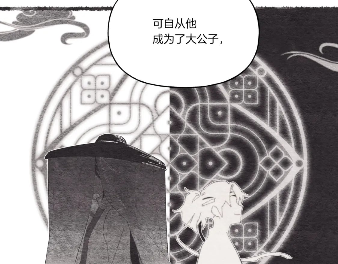 第69话 升龙牌53