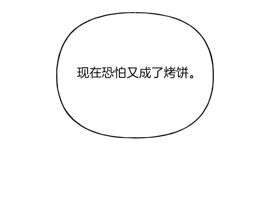 第103话 比赛112