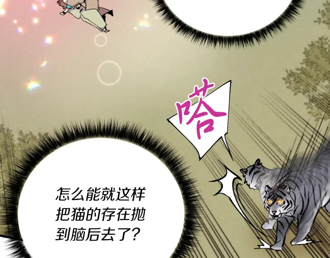 第47话 超级加倍141
