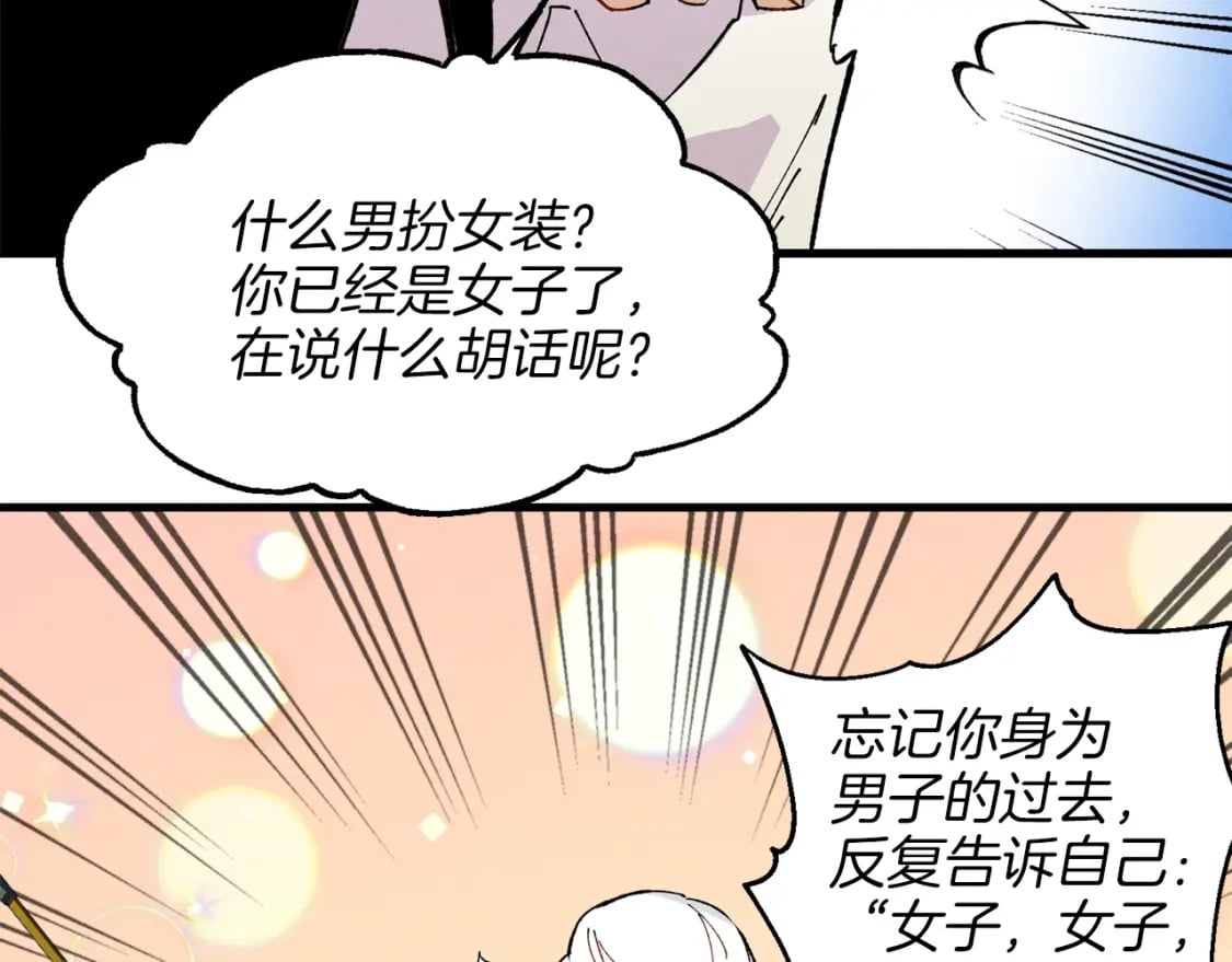 第15话 美女演奏32