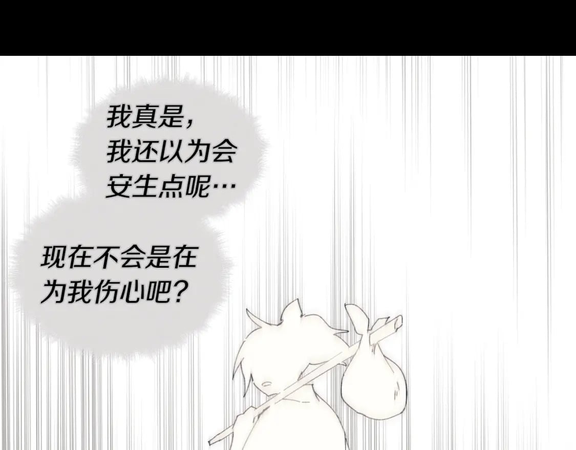 第33话 燕飞的师父172