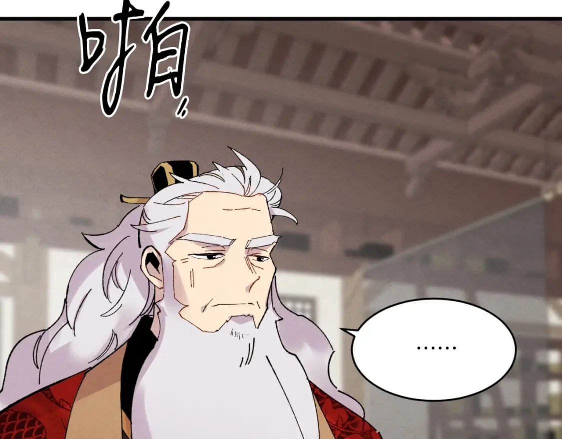 第56话 奇人154