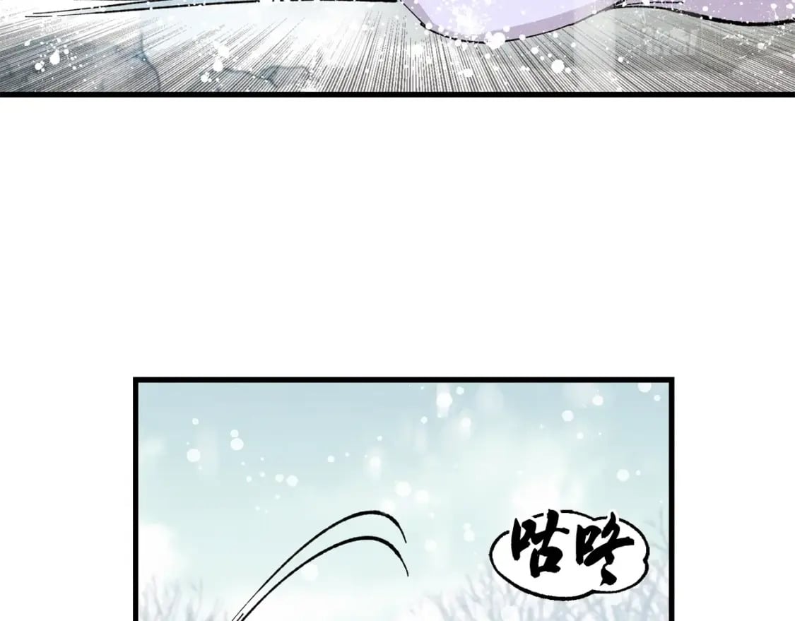第9话 白虎孽畜78