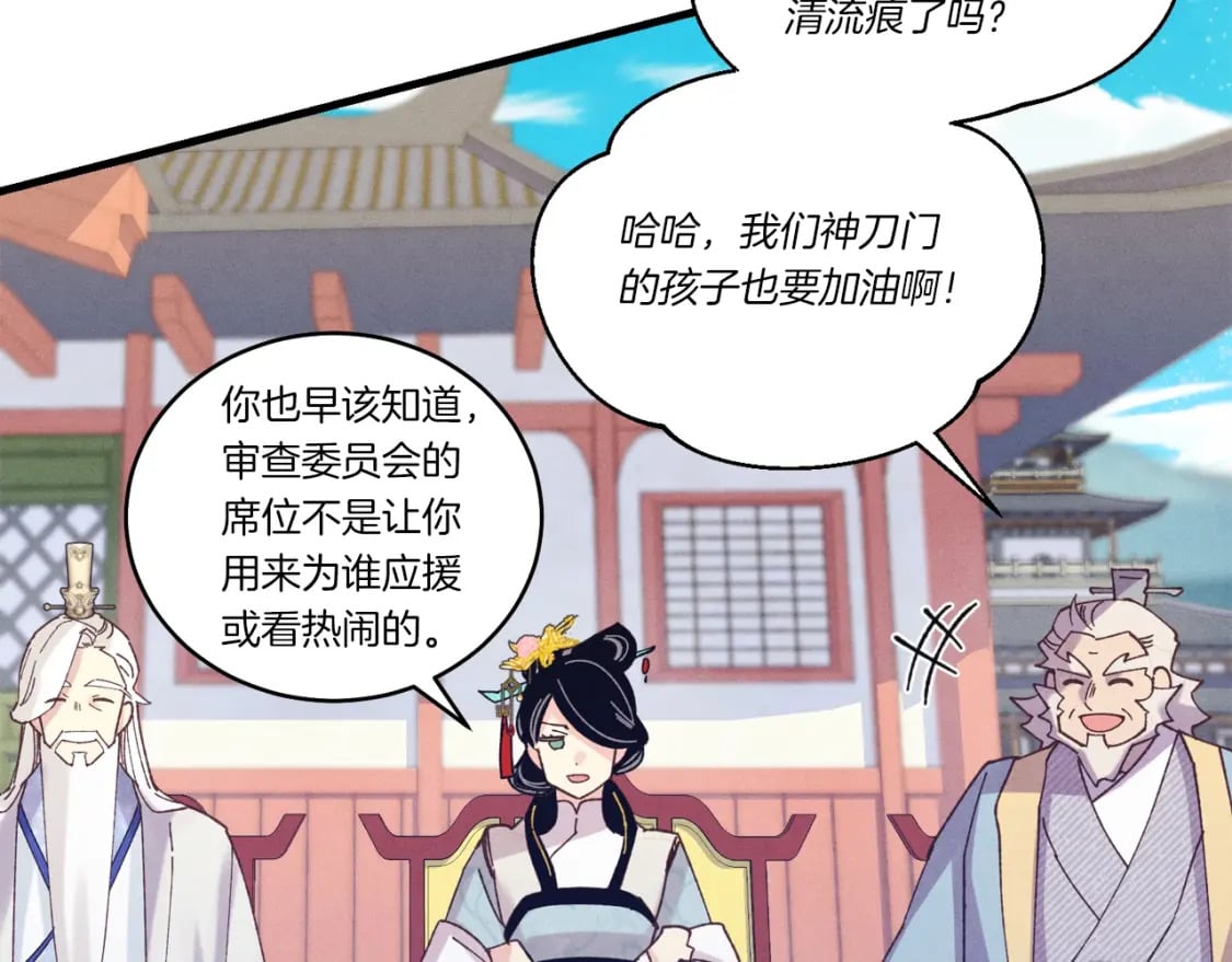 第129话 新星战决赛136