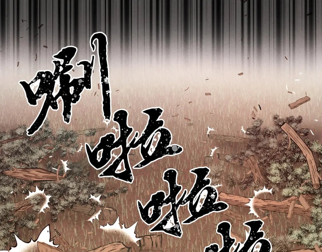 第1话90