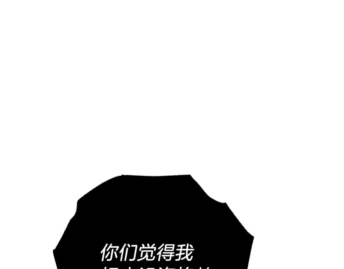 第56话 奇人7