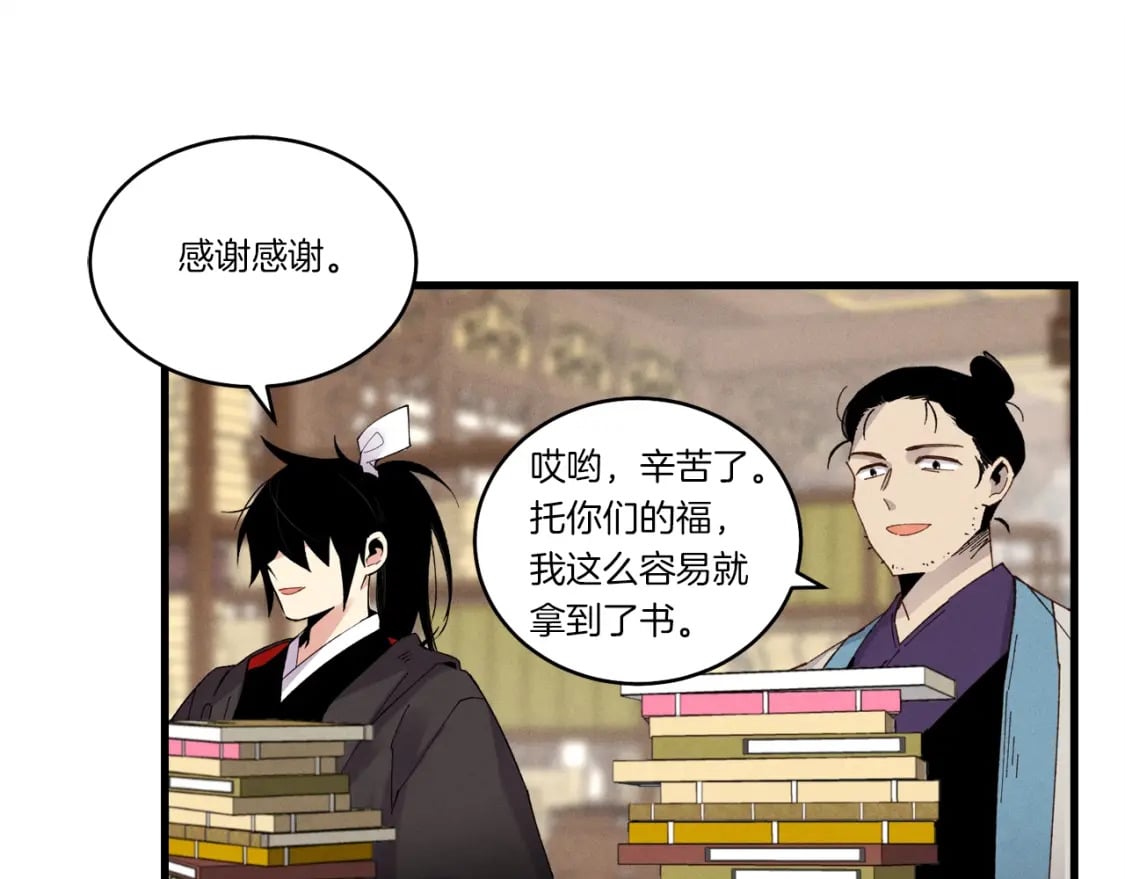 第85话 你不懂常识157