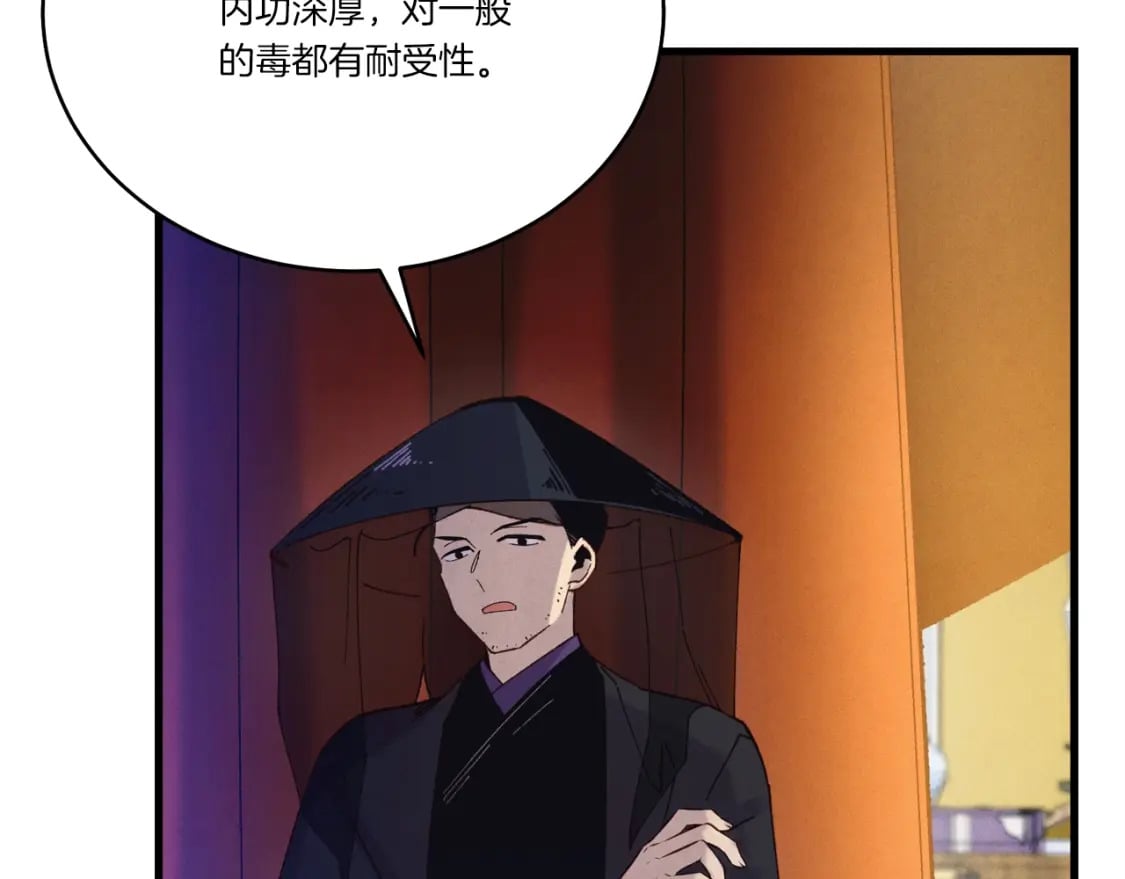 第127话 风度139