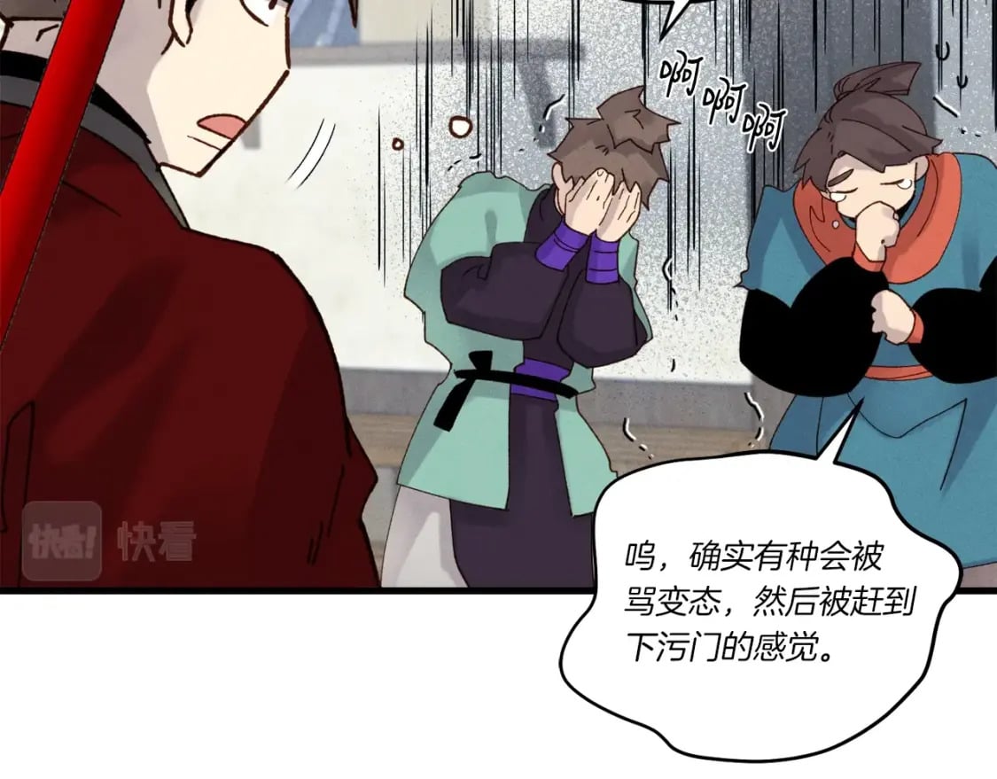 第五季最终话 破坏之神174