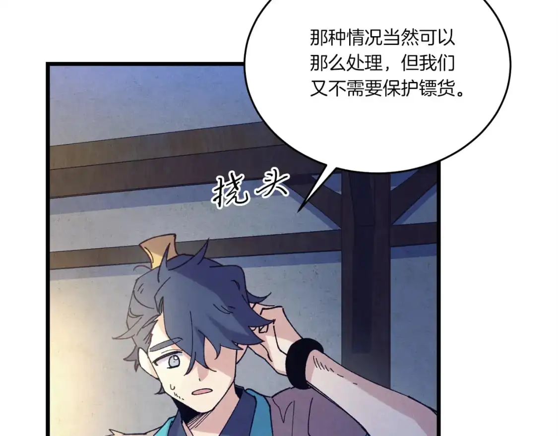 第149话 人肉炸弹25