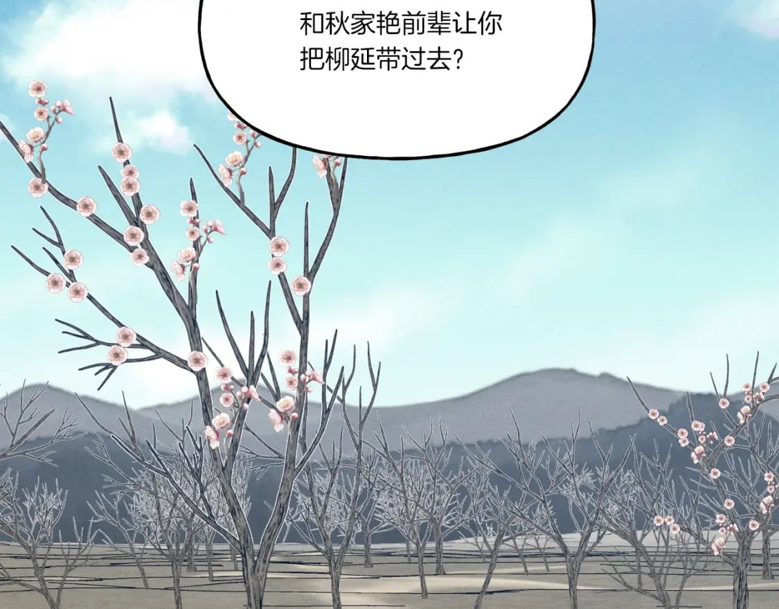 第89话 特殊武器14