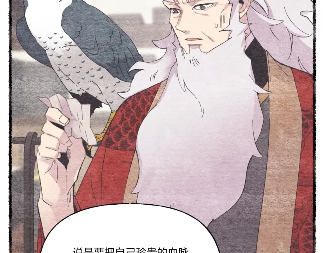 第69话 升龙牌77
