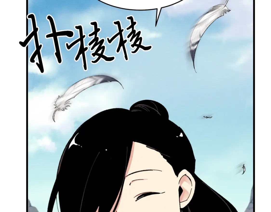 第29话 白鹰与白蛟91