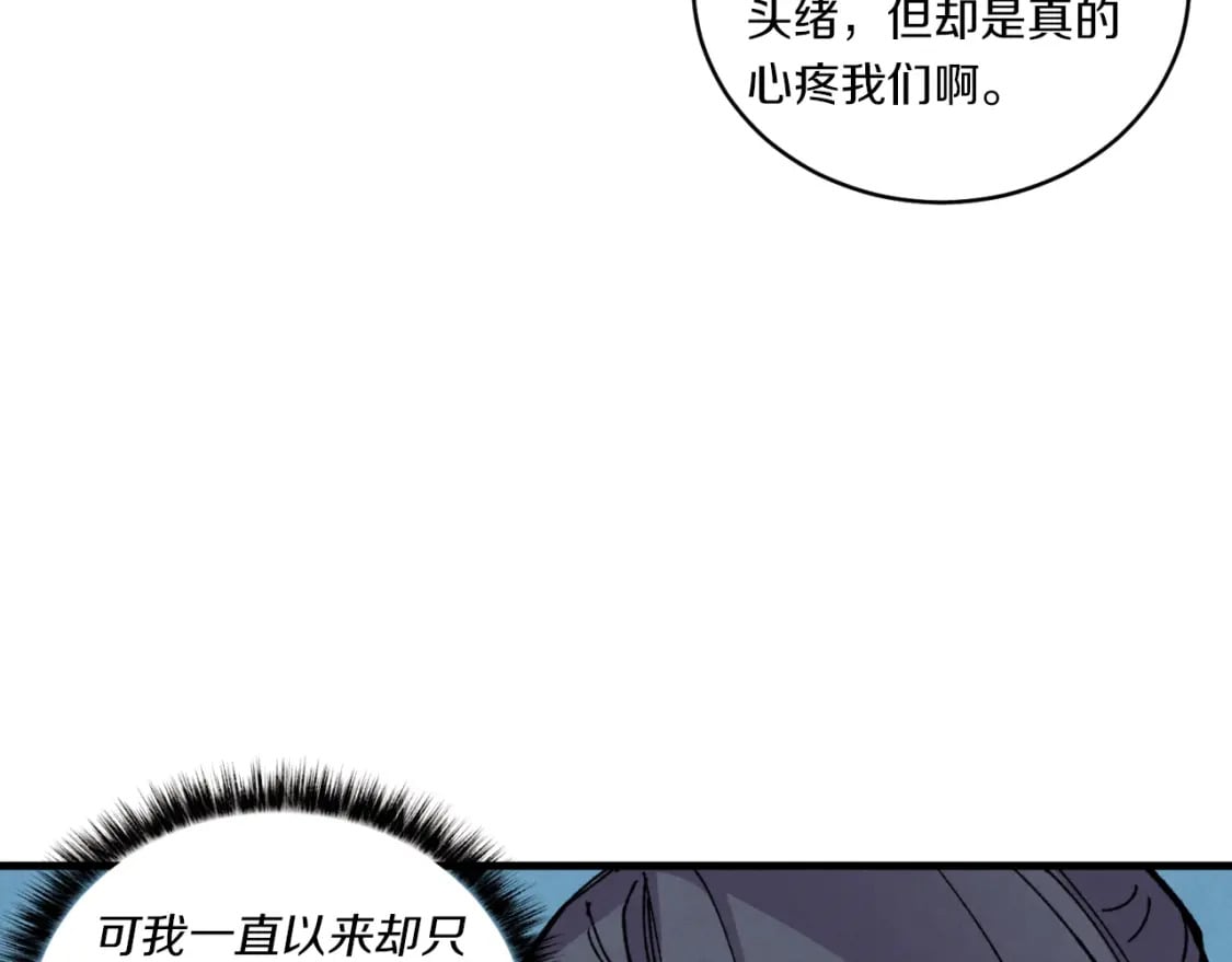 第51话 上门讨债38