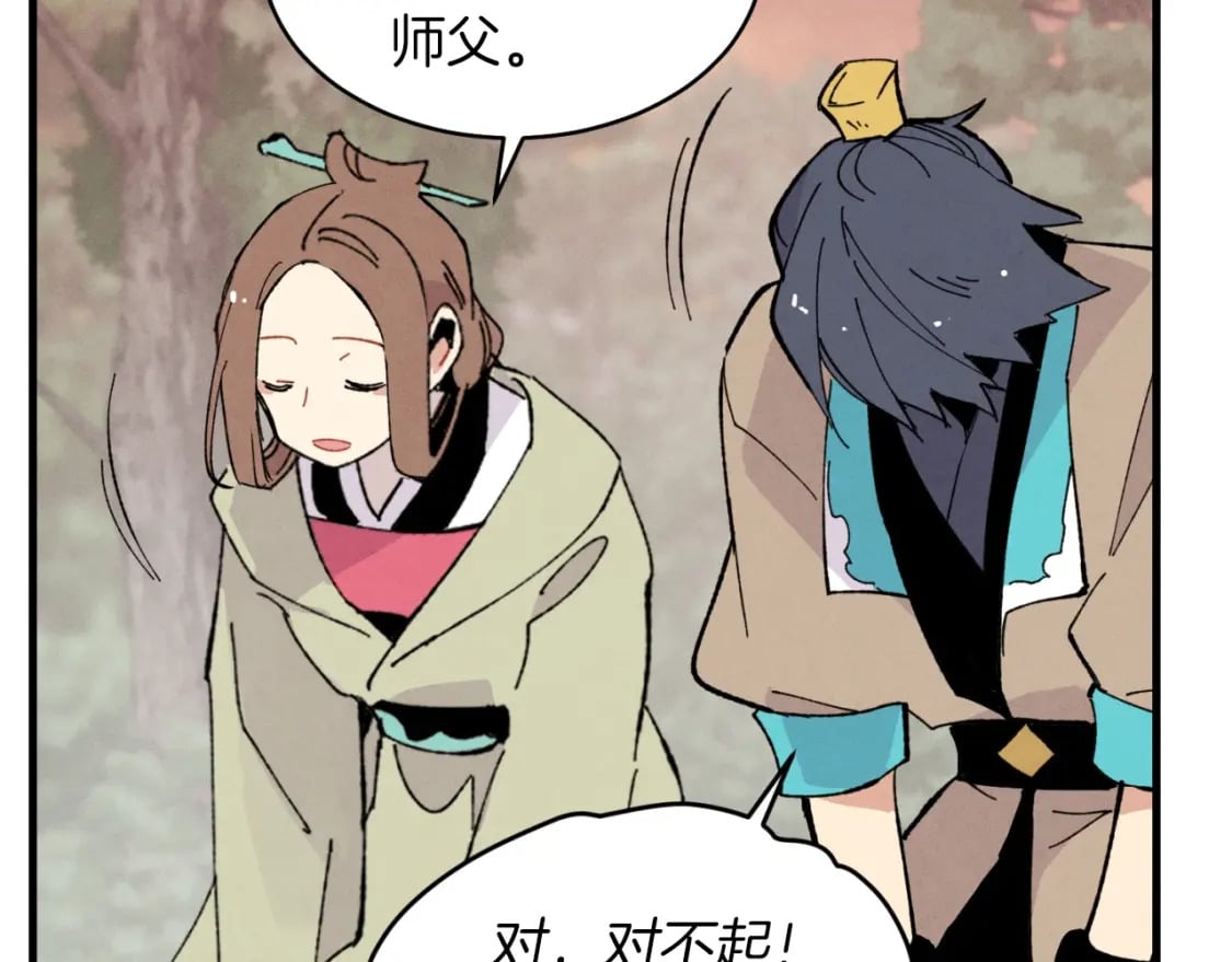 第47话 超级加倍187