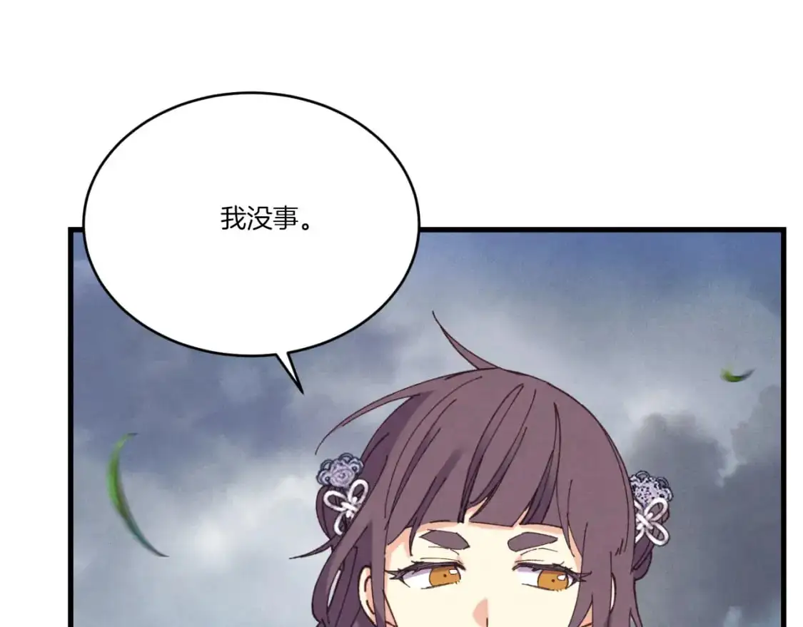 第166话 避雨19