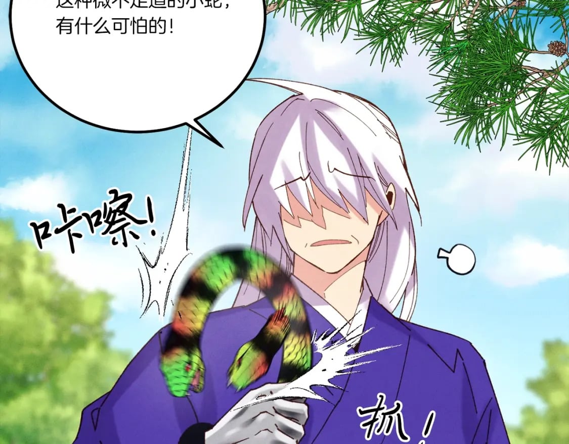 第126话 紧急终止38
