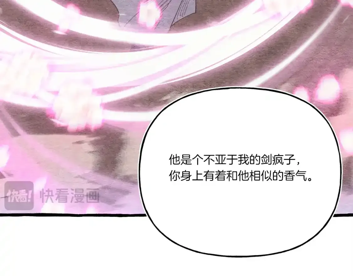 第168话 战栗129