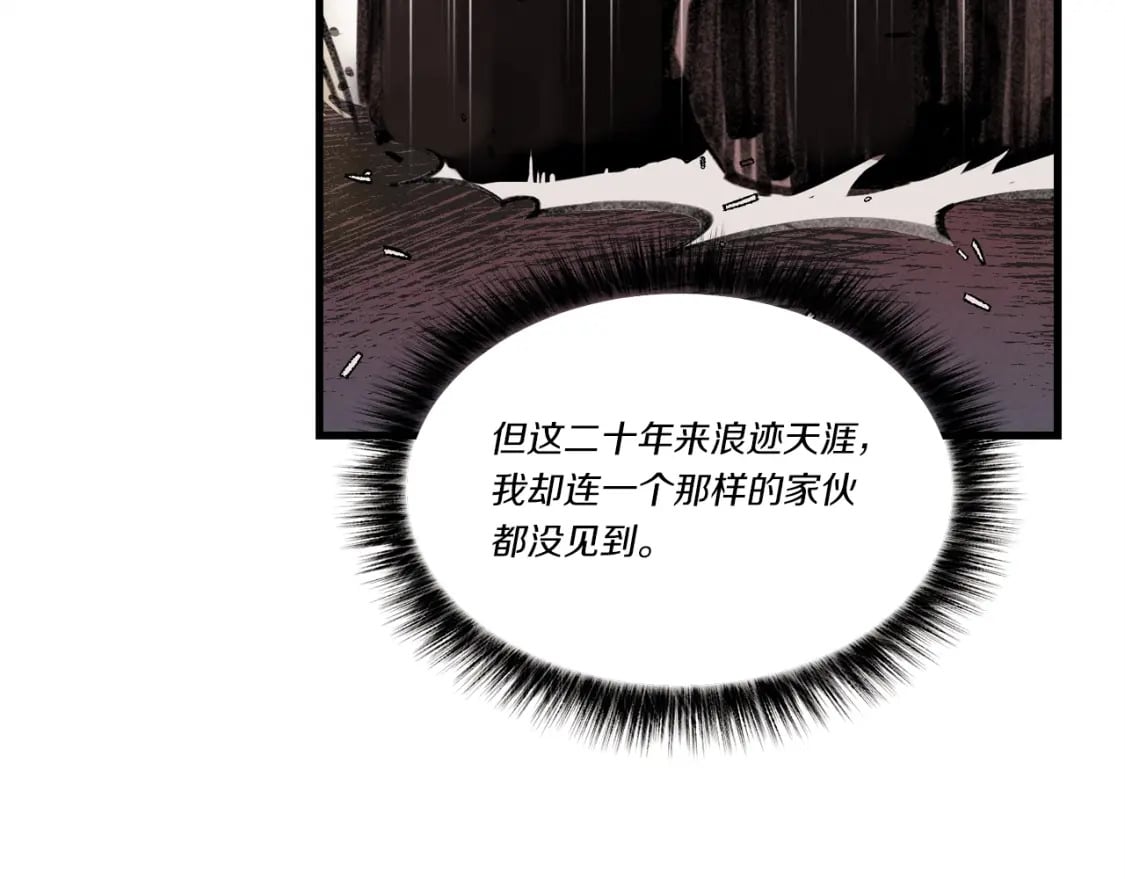 第72话 来自地狱的殴打67